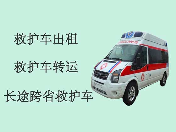连云港长途私人救护车出租收费标准